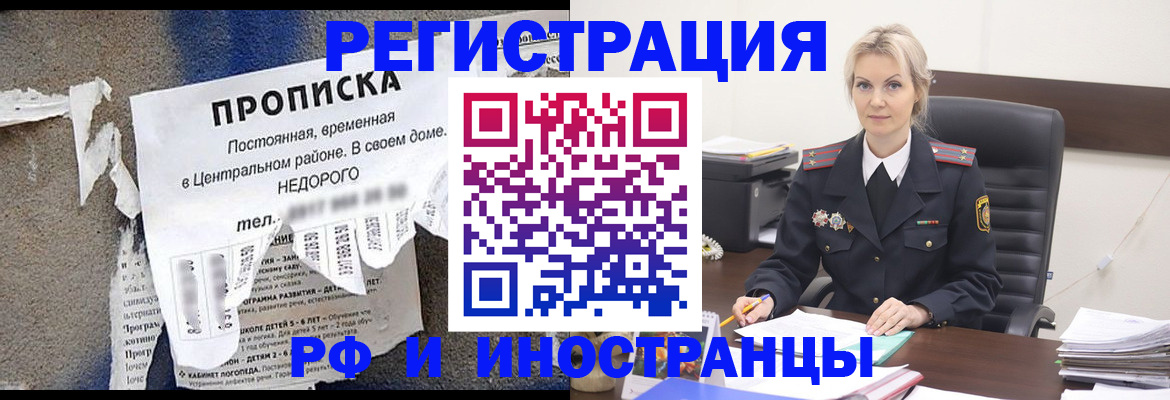 регистрация в Усть-Катаве